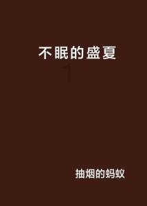 全民剧本大师内置菜单